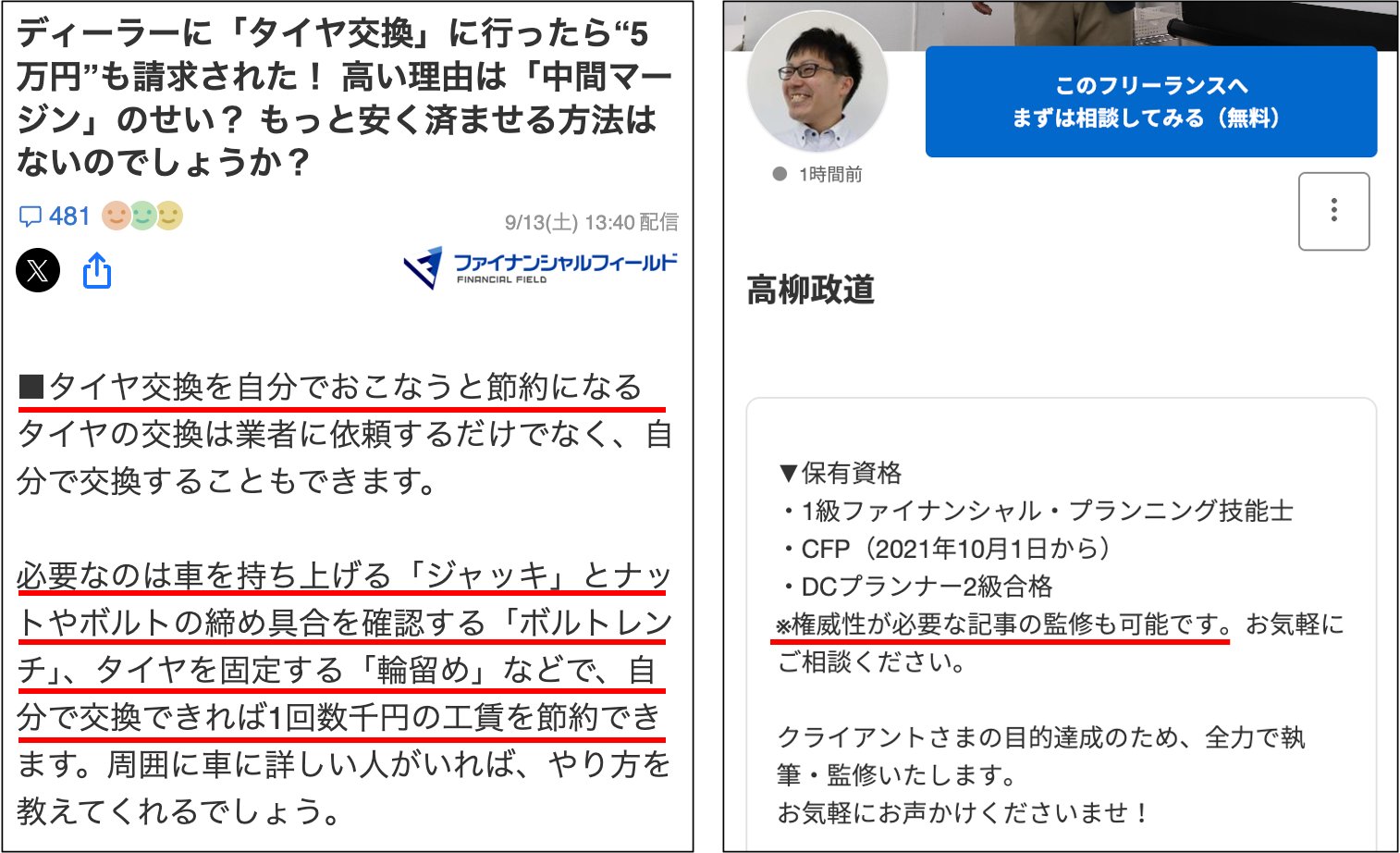 j.d.knowledge (@j_d_knowledge) / X