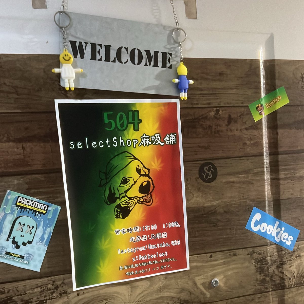 MtbSelect's tweet image. 大阪select shop 「麻吸舗」 🌿

⏰ 営業時間 19:00 ~ 深夜 1:00
🗓 定休日 火曜日

📍Google map
maps.app.goo.gl/N3caUm1FjTPSkb…

〒541-0058 大阪府大阪市中央区南久宝寺町１丁目９−２ 南久宝寺ビル 504