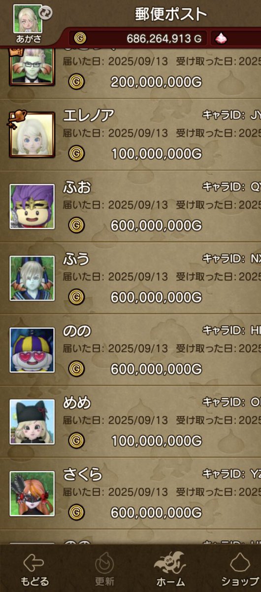 AGASA_lala's tweet photo. 第二回ご参加ありがとうございました。
個人結果は1位3位で１億勝ちでしたー
第三回は10月の３連休で考えています
１戦目25億2戦目30億戦でした
高額かけてひりついたい方双六どーでしょうか
次回の参加もよろしくお願いします https://t.co/ftFcImH3G0