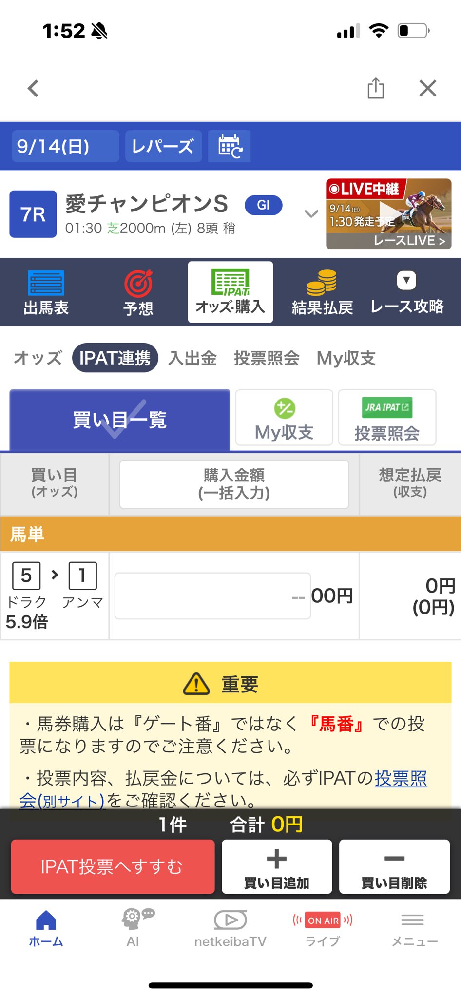 ω`) on X: 