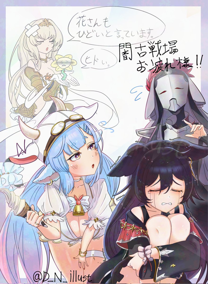 闇古戦場お疲れ様でした！
#グラブル #シャトラ #ニーア