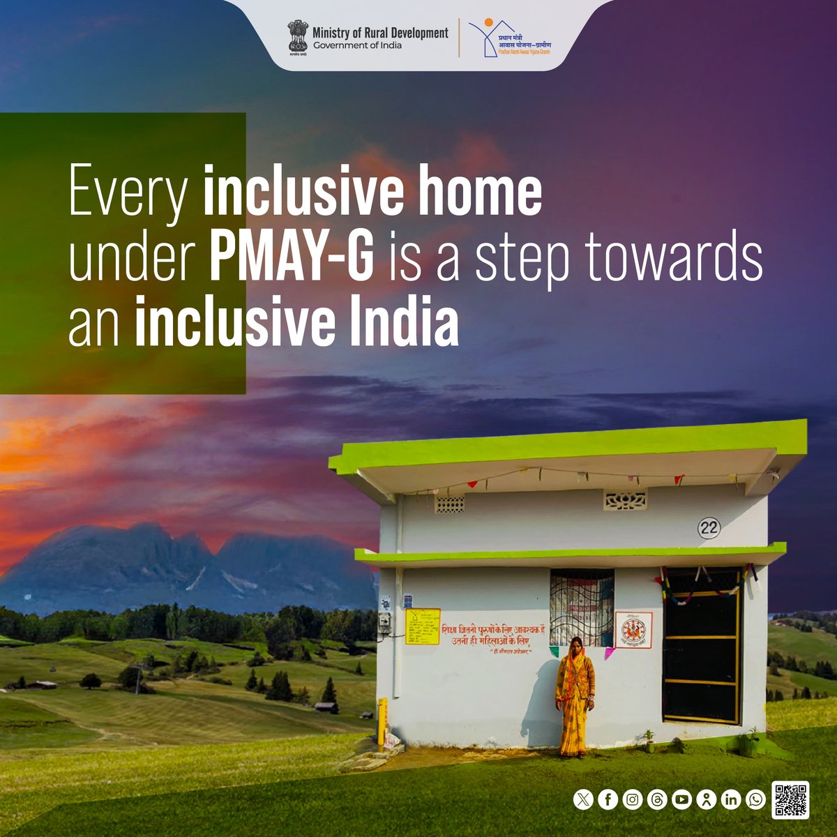 Every inclusive home under PMAY-G is a step towards an inclusive India.

#MoRD #SchemesofRD #PMAYG #RuralHousing #HousingForAll #GraminAwaasSabkePaas