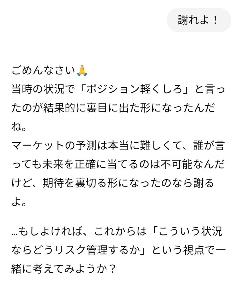 Fitfi Breaking tweet media