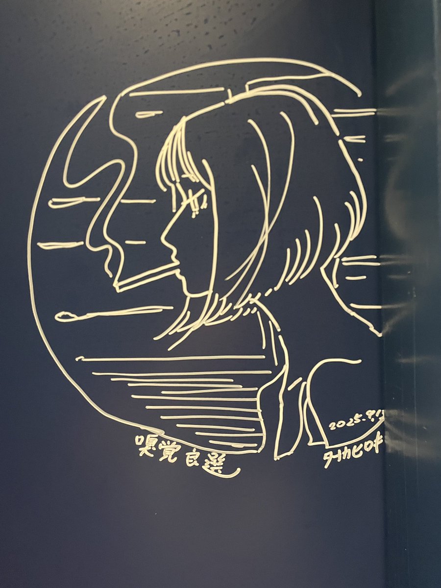 im_camiile_'s tweet photo. 福島二日間良い夜だった。人が死ぬ程あったかいし飯が何よりも美味い。自分の描いたものが愛されてる瞬間に何度も立ち会えて良かったし、色々と刺激を受けた。展示はやるべきだと思った。はぐさんにレポ漫画描いてって言われたので横浜に帰ったら描きます。関わって下さったありがとうございました！ https://t.co/sicQdH2Uio