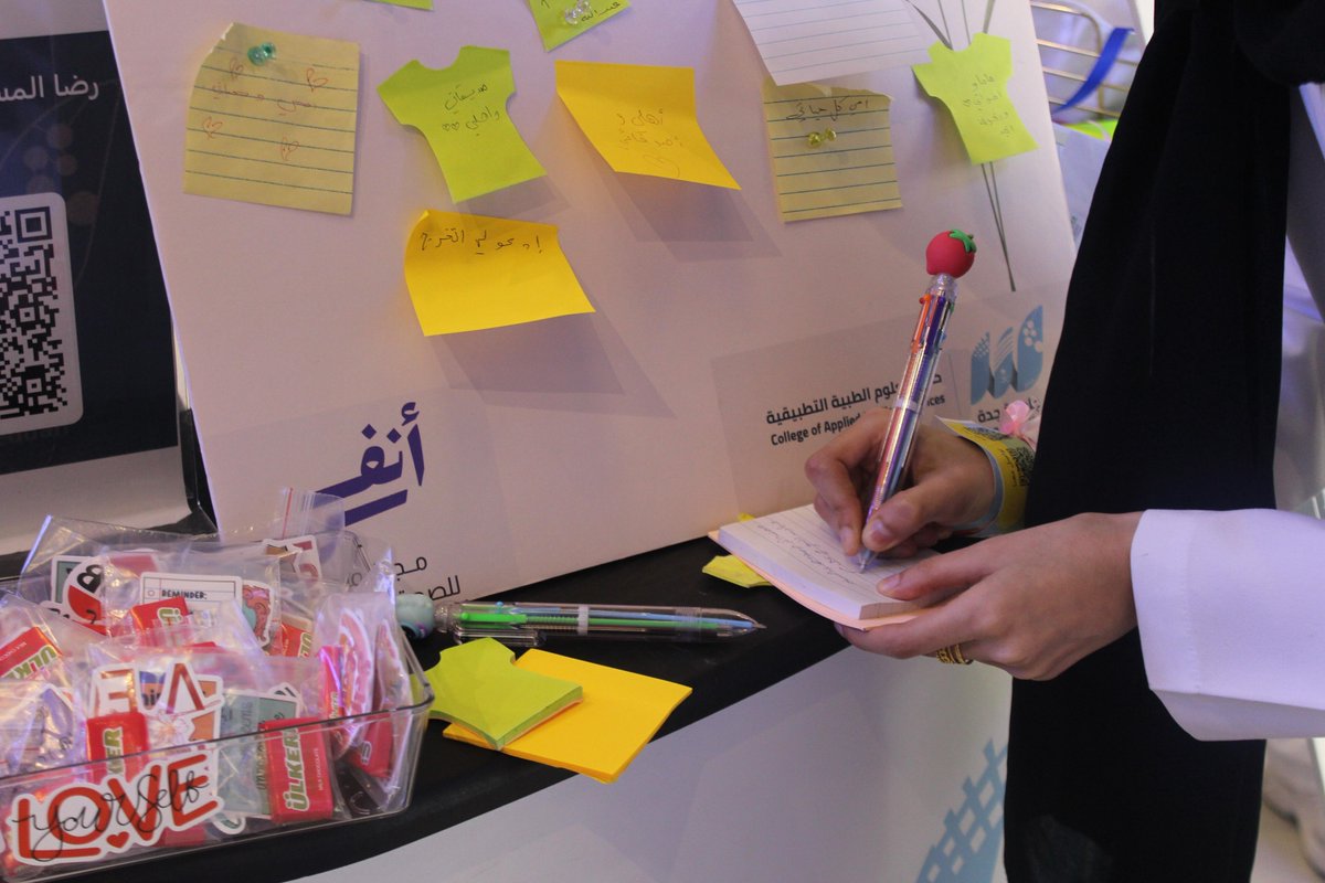 أخبار جامعة جدة tweet media