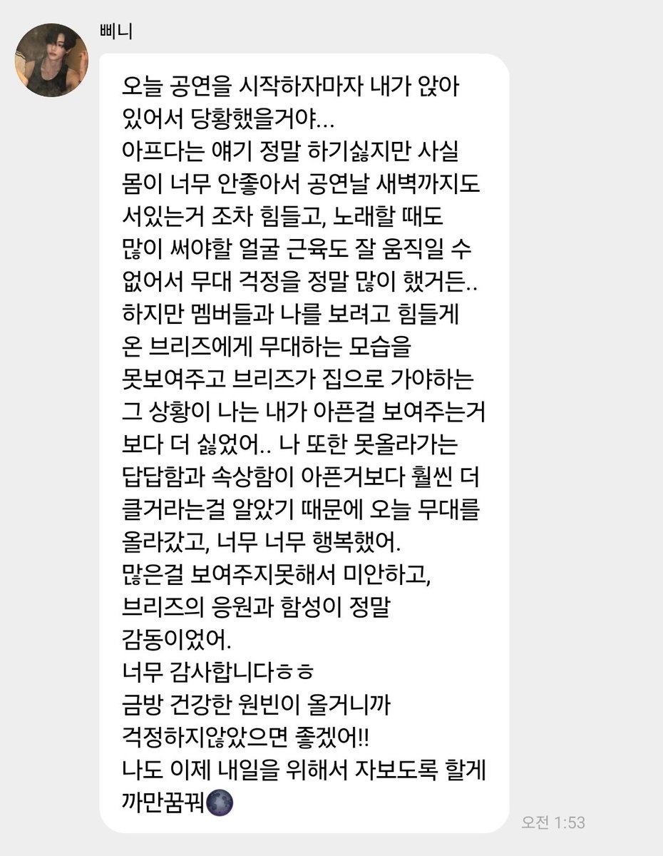 원빈아 아랑해요...😭😭😭😭