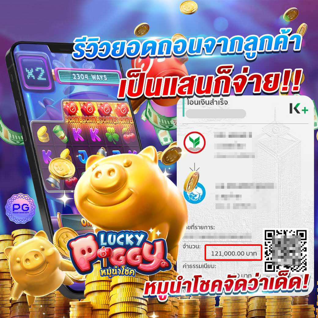 allgame8998's tweet photo. เว็บแท้ | Kingsroman คาสิโนอันดับ 1 จากสามเหลี่ยมทองคำ ฝากถอนไว ไม่ผ่านเอเย่นต์ ปลอดภัย 100% https://t.co/meD7b3pZxH https://t.co/2AY1KnVw3K