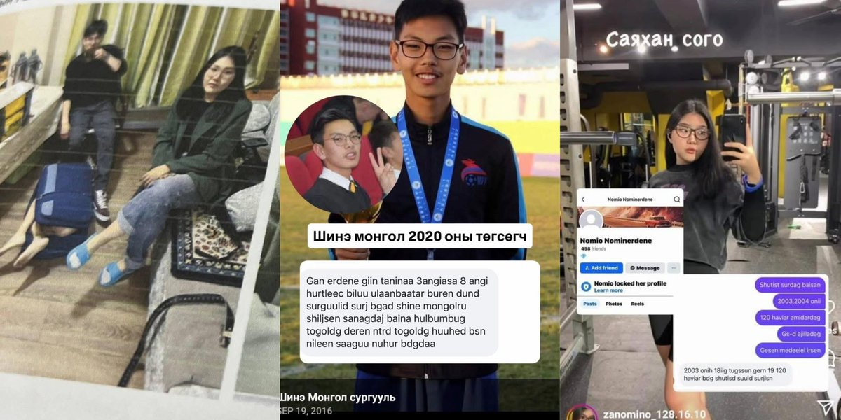 Алуурчид Шинэ Монголд сурч төгссөн Японд амьдарч байж😢 Чадалтай боловсролтой сургуульд сурсан ч араатан бол араатан байдаг юм байна. Хичнээн лаг сургуульд хүүхдээ сургаад нэмэргүй дунд нь ийм адгууснууд отоод сууж байна