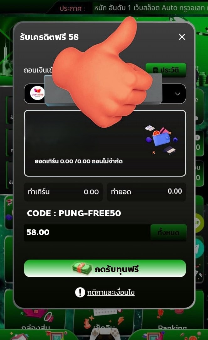 codefreev2x's tweet image. 🔊ใครเห็นโพสนี้
✅แจกเครดิตฟรีรับได้เอง
ติดตาม🔔รีทวิต♻️หัวใจ❤️🔥
คลิก🟰> ibit.ly/k0kyu
คูปอง📲LO4RG2C3J5G8IC47JIQ3
#เครดิตฟรี
#โปรทุนน้อย #เครดิตฟรีล่าสุด
#เครดิตฟรีสมาชิกใหม่
#เครดิตฟรี50 #เครดิตฟรีวันนี้