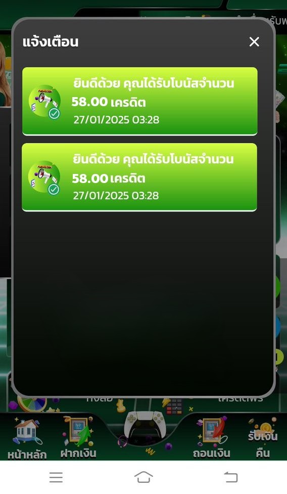 codefreev2x's tweet image. 🔊ใครเห็นโพสนี้
✅แจกเครดิตฟรีรับได้เอง
ติดตาม🔔รีทวิต♻️หัวใจ❤️🔥
คลิก🟰> ibit.ly/k0kyu
คูปอง📲LO4RG2C3J5G8IC47JIQ3
#เครดิตฟรี
#โปรทุนน้อย #เครดิตฟรีล่าสุด
#เครดิตฟรีสมาชิกใหม่
#เครดิตฟรี50 #เครดิตฟรีวันนี้