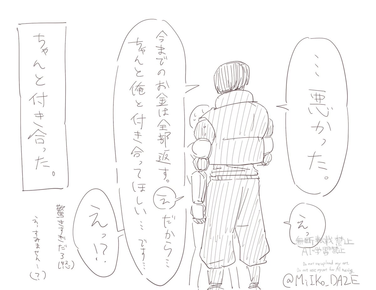 泥酔妖怪 (@drunk_specter) / X