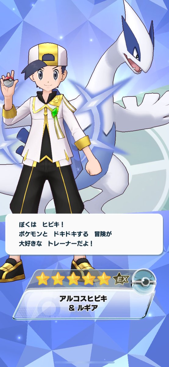 生存報告🥲🥲(アルコスシルバーでなすぎてほぼ全ての石が消えたよ)