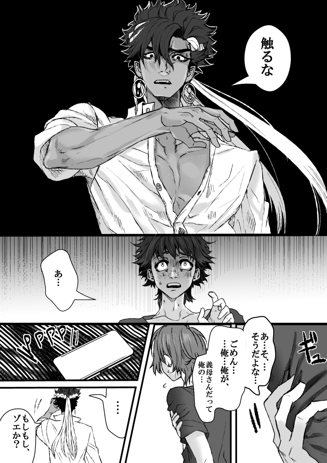 ひひぃ～ 