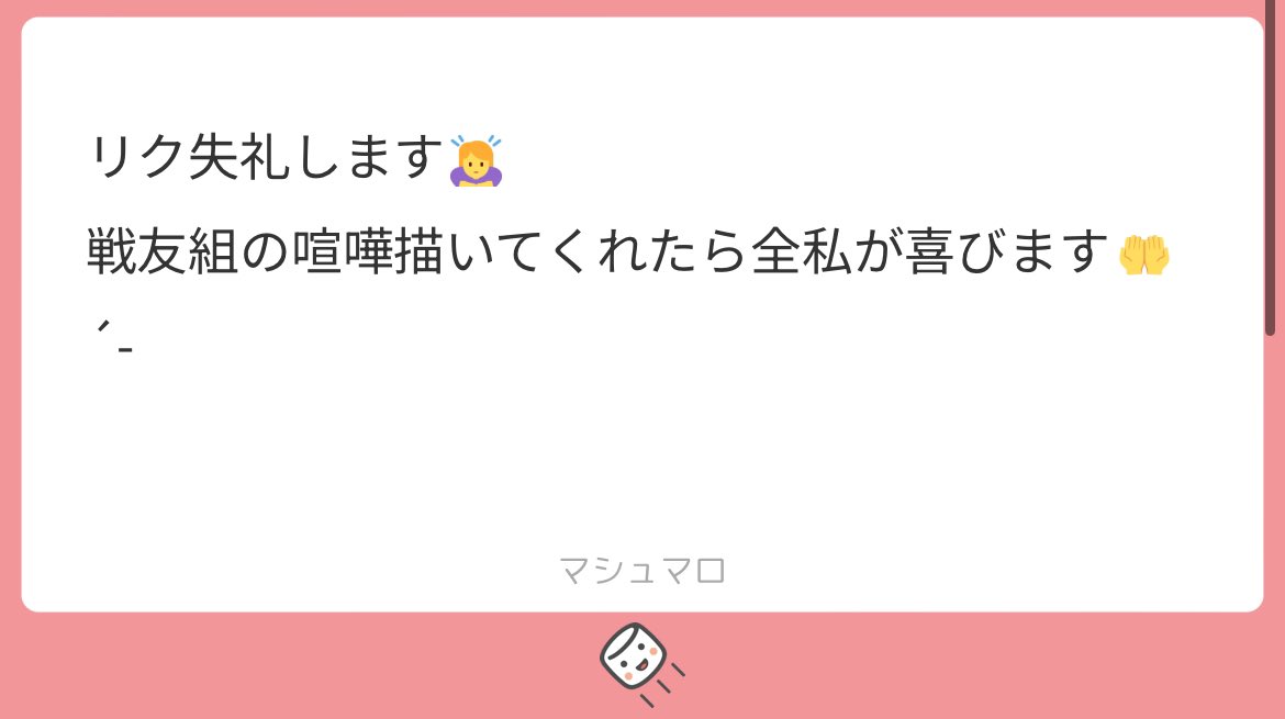 🔥からし🔥 on X: 