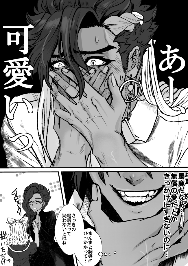 ひひぃ～ 