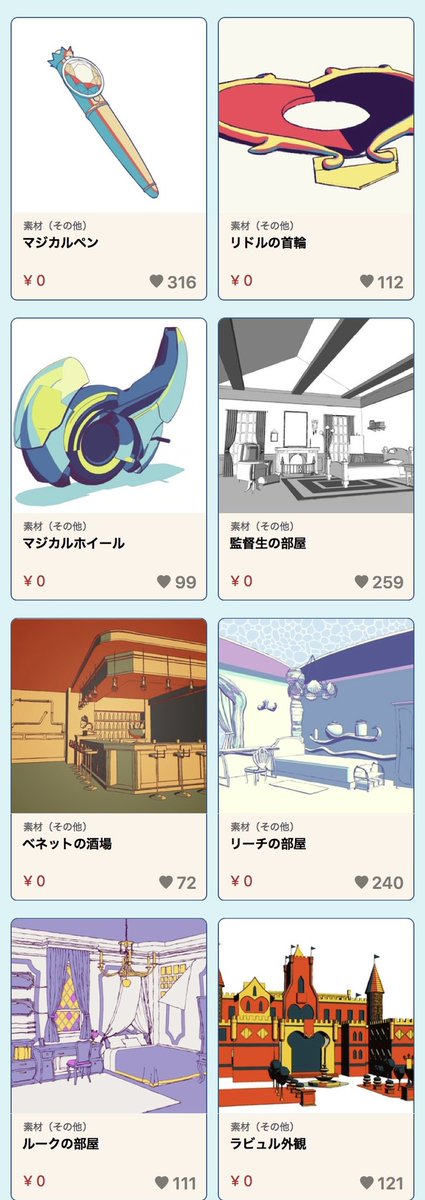 14otz3d's tweet photo. https://t.co/eQE1345u4m
boothで二次創作クリスタ用背景素材を配布しています。主に自分がハマったジャンルの自分で使う用に作ったものです。 https://t.co/qTsF4CaU3a