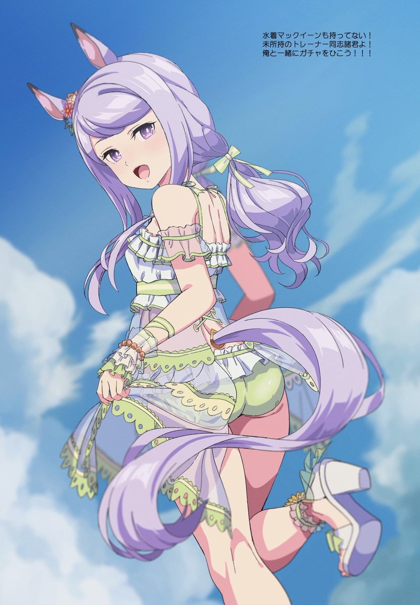 #なんの脈絡もなく水着イラストを再掲して最近フォローしてくれたフォロワーを怖がらせましょう