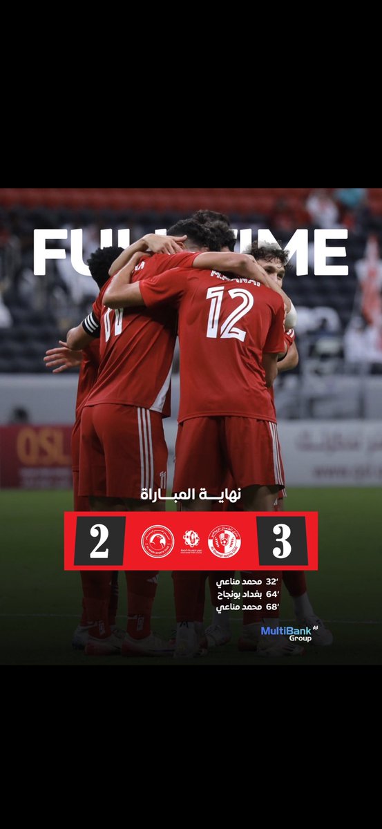 الفوز والصدارة ❤️🤍✌🏻
<a href="/alshamal_club/">نادي الشمال الرياضي</a>