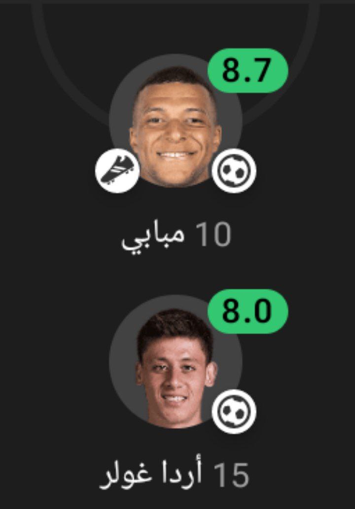 اوزيل و كرستيانو  النسخة الجديدة 🤍