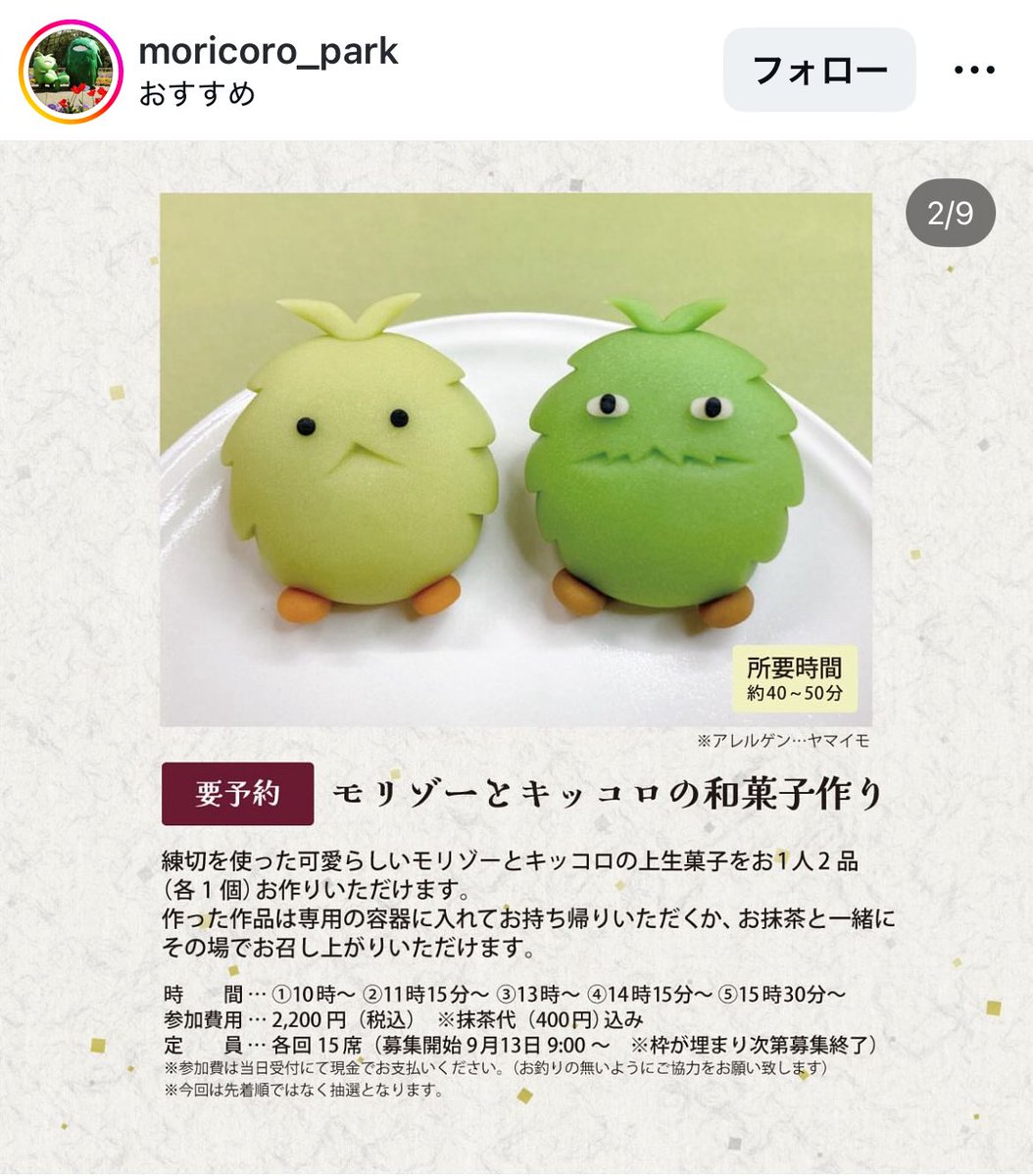 knntkrnitnksrtn's tweet photo. やばすぎる https://t.co/lx5Qva3k5I