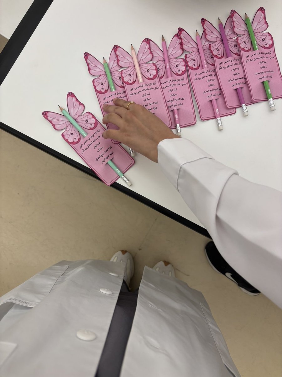 أريـج tweet media