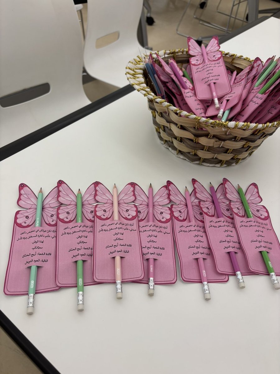 أريـج tweet media