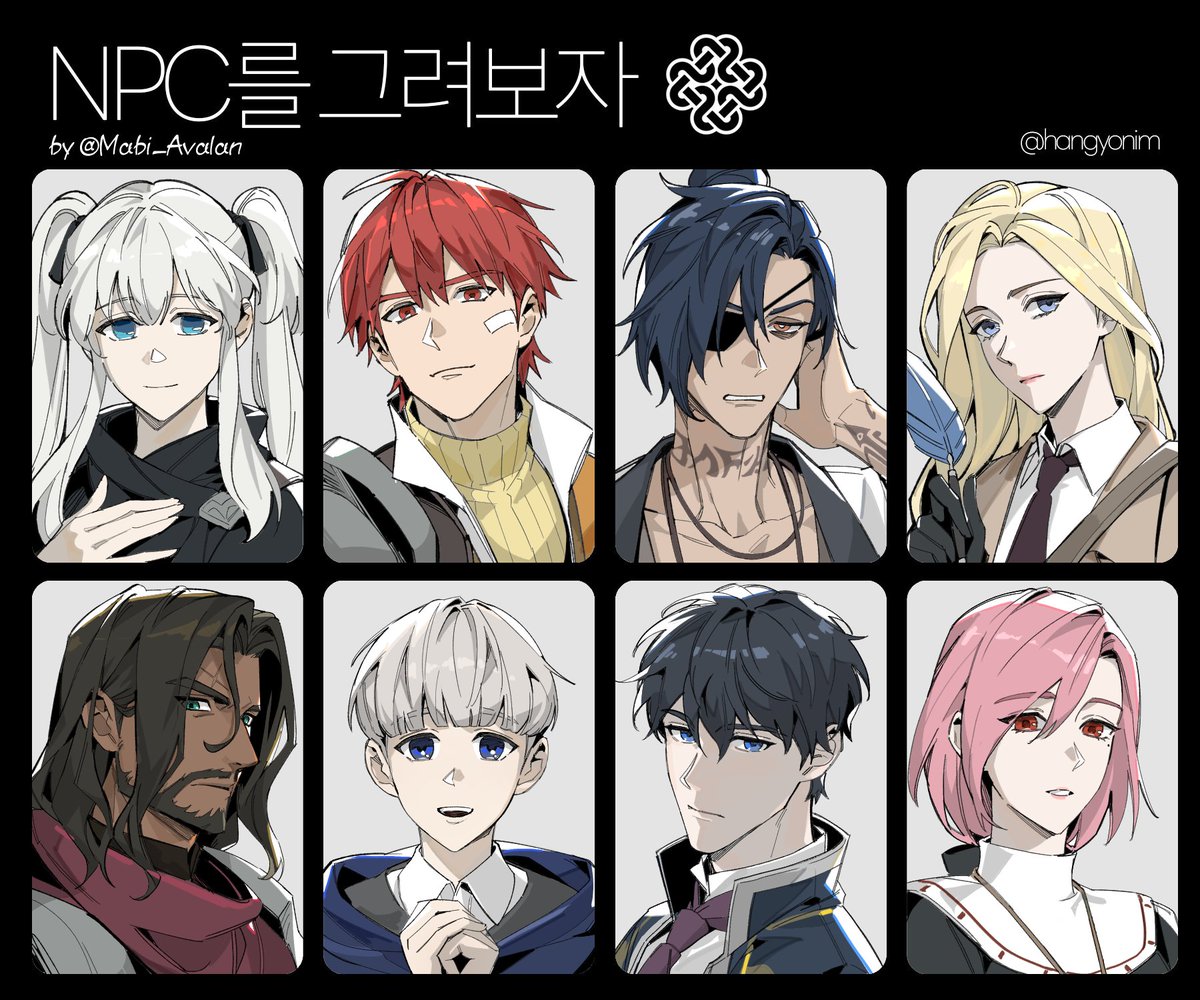 모비엔피씨 그리기 끄읏