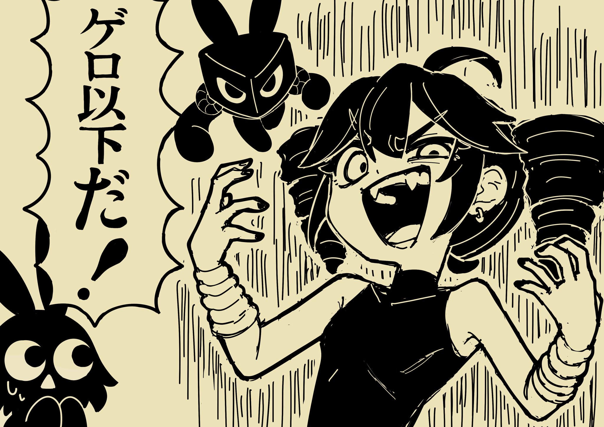 ねぎとろページ ねぎとろ (@NtlrjqsoLNlIJMR) / X