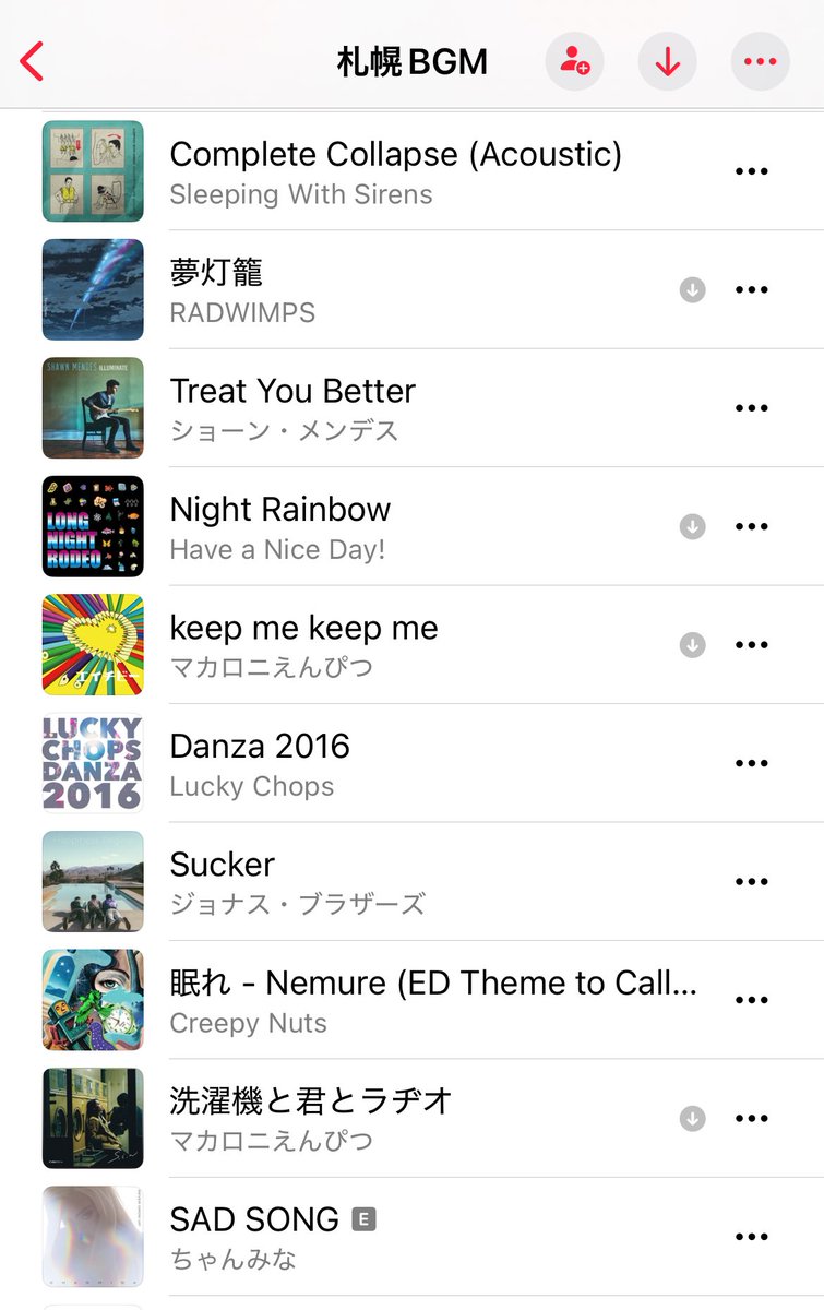 NAO_MAME96's tweet image. そういえば！
完全に載せるタイミング失っていた
天下豆一ツアー札幌公演の
会場BGMプレイリストです♬(おそいね〜)

ちなみにもし札幌公演前までにネトフリで
グラスハート観れていたら絶対この中に
TENBLANKの旋律と結晶も入れてました（；＿；）w(大ハマり中)