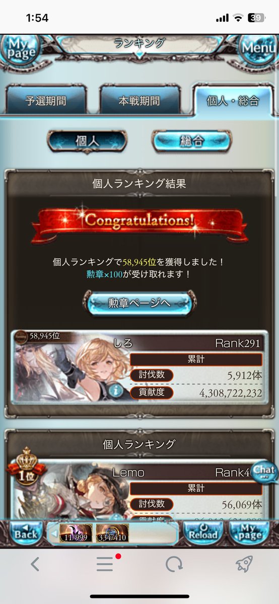 sirogamea's tweet photo. 一応10万位残れたー！
最後の方フルオートしかやってないけどヨシっ https://t.co/IpEmwAXPh8
