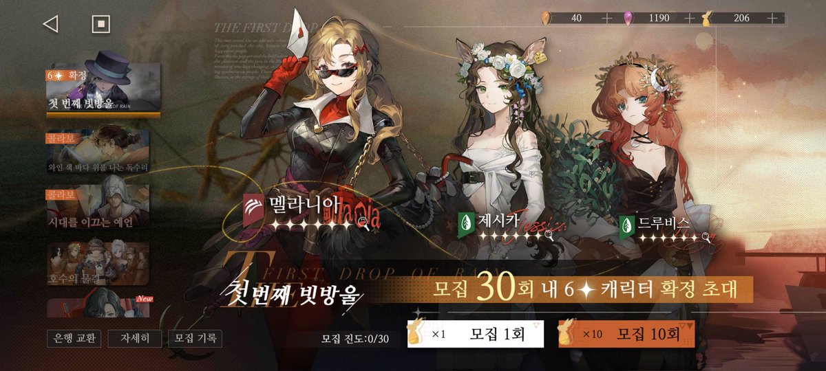 12000개 빗방울 전부 토끼로 바꿨다