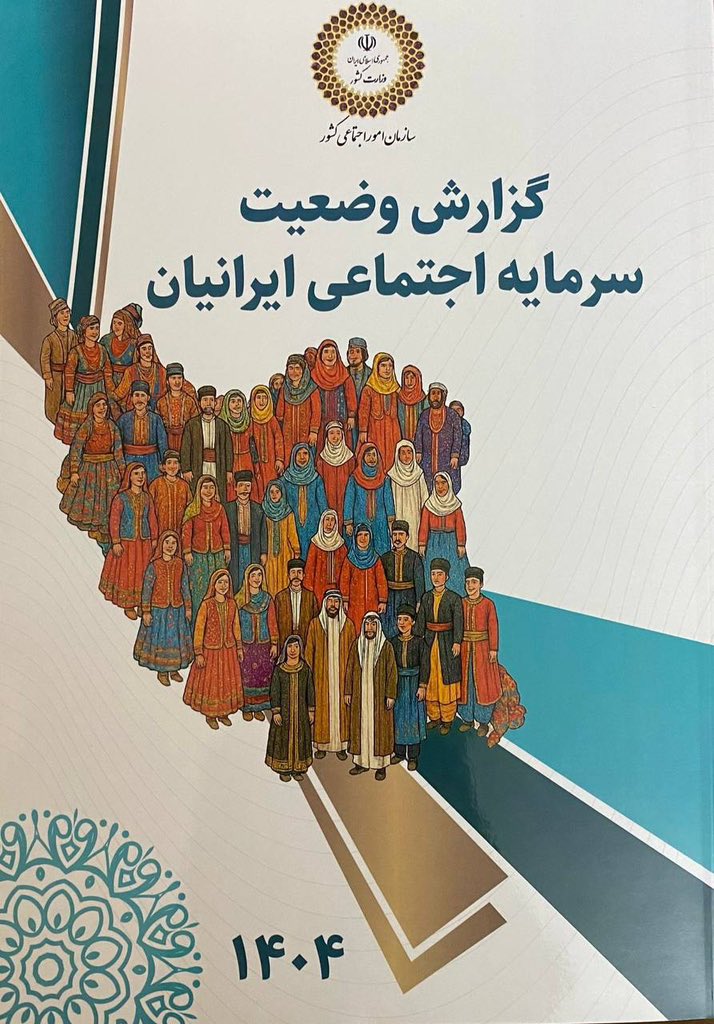 سيدمحمد بطحایی tweet media