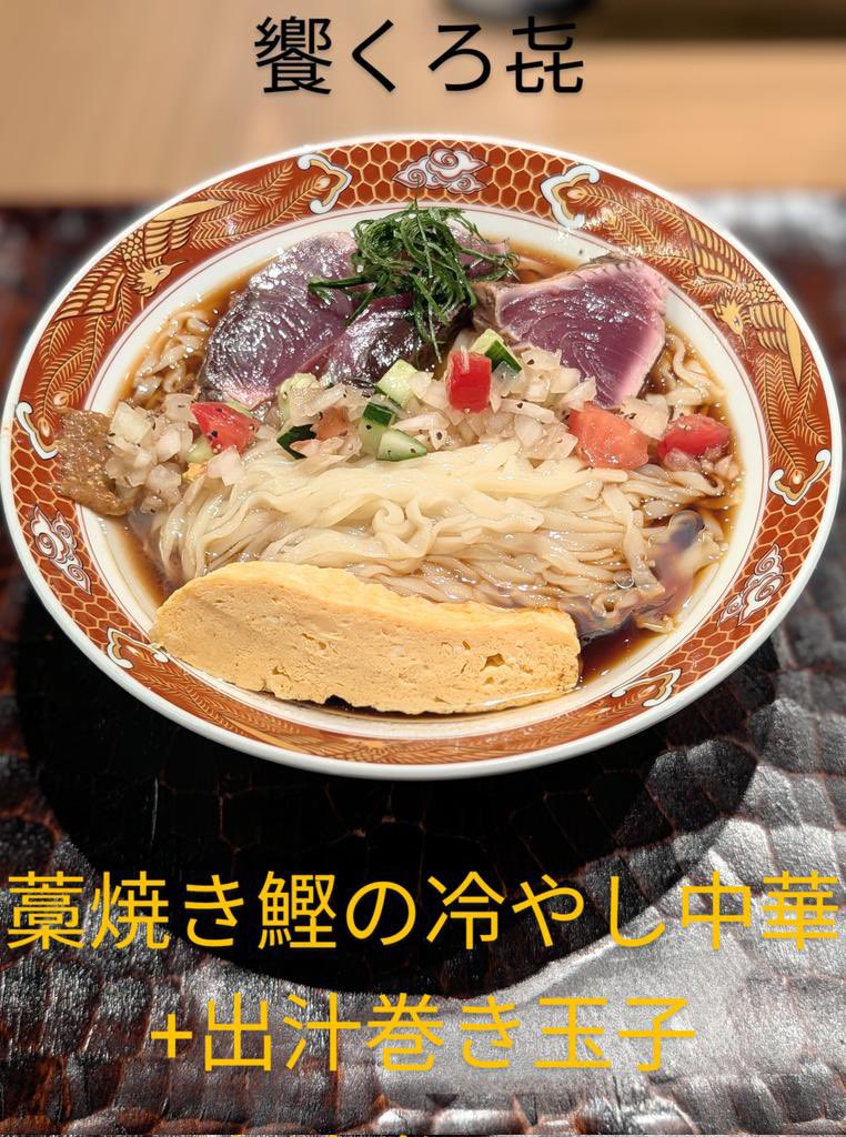 今日は早起きして新宿で整理券貰ってこれ食べに行く😊
明日月曜日は、浅草橋で整理券貰ってこれ食べる🍜
食欲の秋ですね🐷