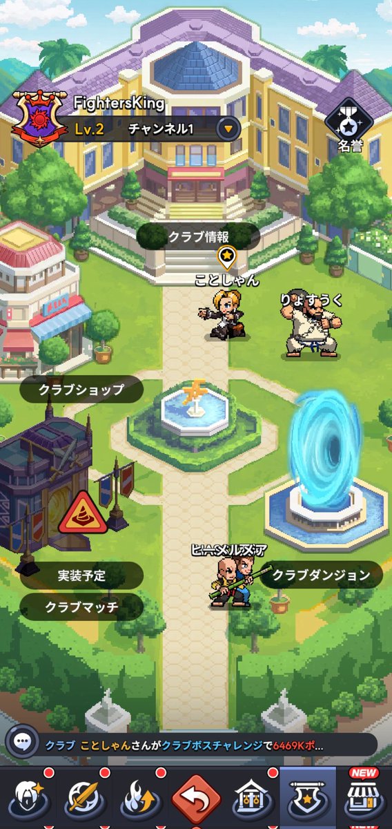 kotoshan1008's tweet photo. KOFASの時のクラブにまた入らせてもらいました！
このゲームいろんなとこにASの名残がありいろいろ懐かしい https://t.co/xh2RoMbSj0