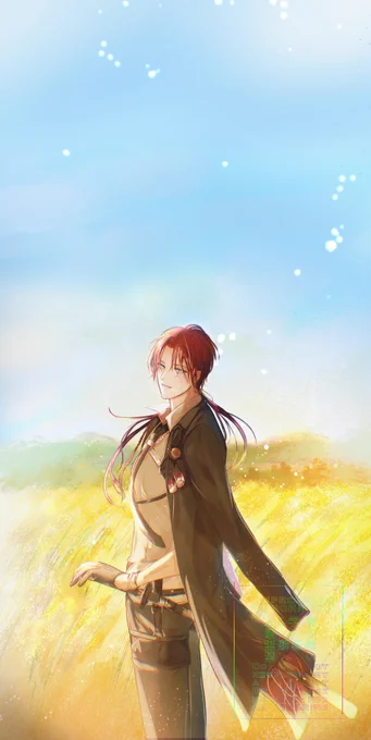 実り