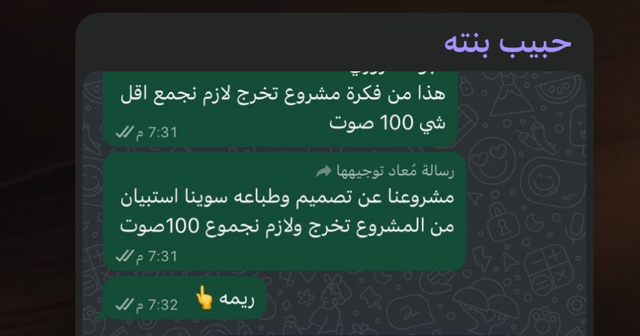 ٰ                  أنا جداً جداً 
اعشق ابوي لانه اعظم اب بالهدنيييييا 
         حبيبي اعشق دعمه ❣️❣️