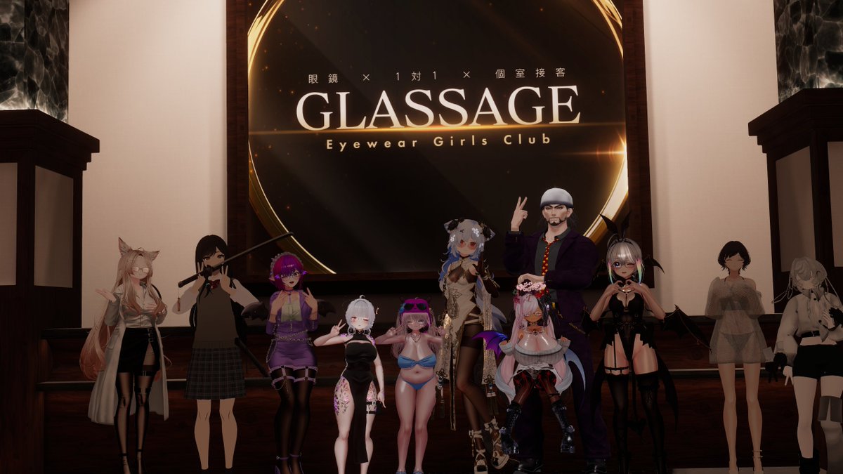 legacycode8's tweet image. グランドオープンご来店ありがとうございました。
ドキドキしながらの接客でしたが、楽しんでいただけたようで良かったです!
眼鏡好きという共通の話題があるので話もしやすくてとても良いですね。
次回も楽しみです
#VRC_GLASSAGE