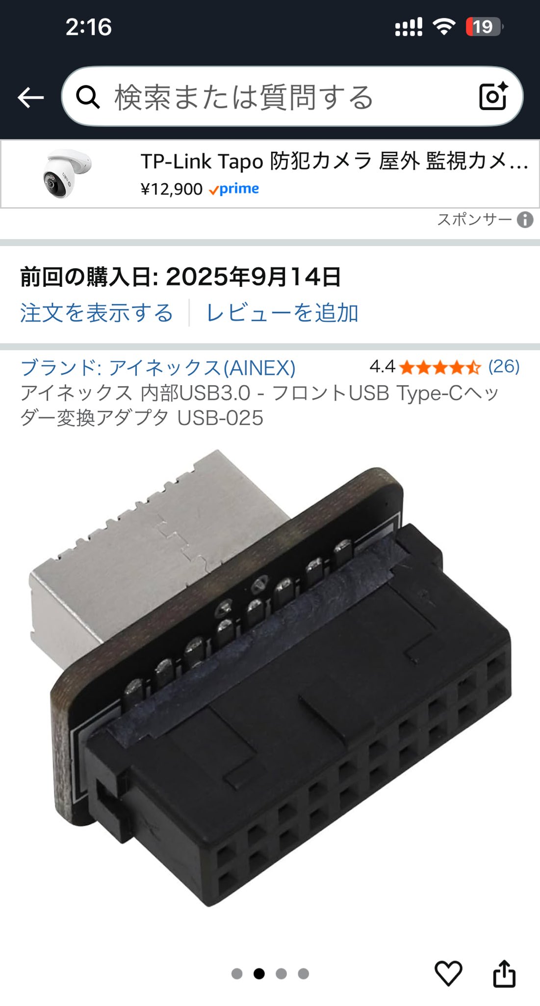 【最終値下げ】MMstudio m6pro+tri Satomi NY on X: 
