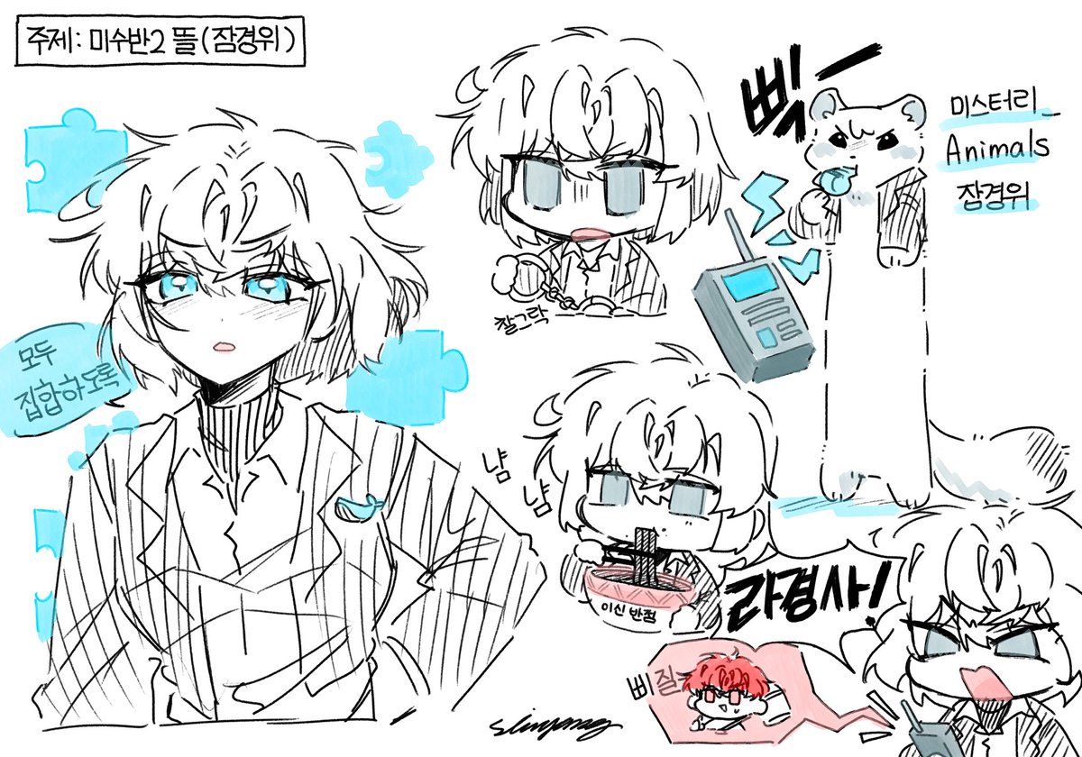 SiNyang429's tweet photo. #오류의_트친마을_게시판 https://t.co/w7Wa3cIWOn