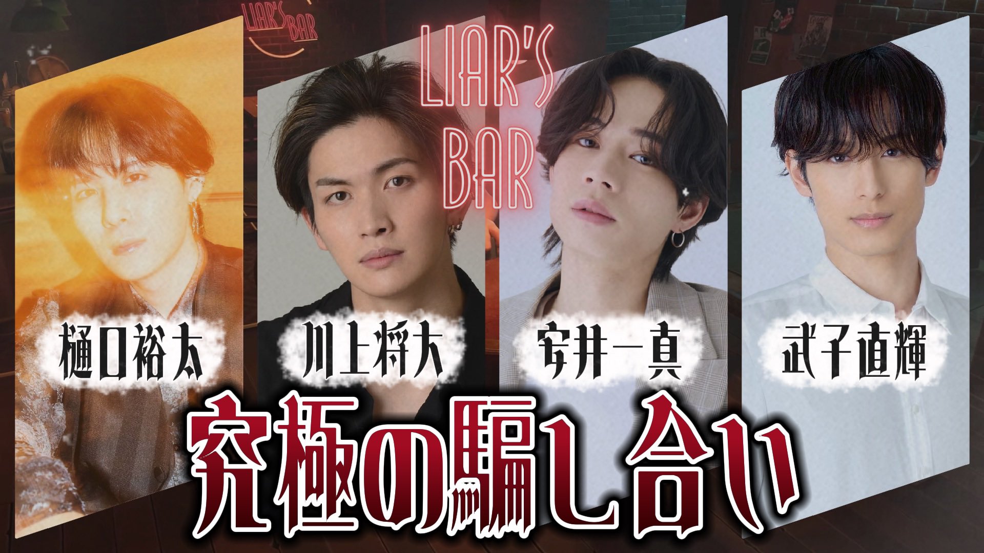 樋口裕太 写真集 無邪気 初回限定版 DVD付き バーイベ アクスタ 舞台グッズ Amazon.co.jp: 樋口裕太30th anniversary photo book無邪気