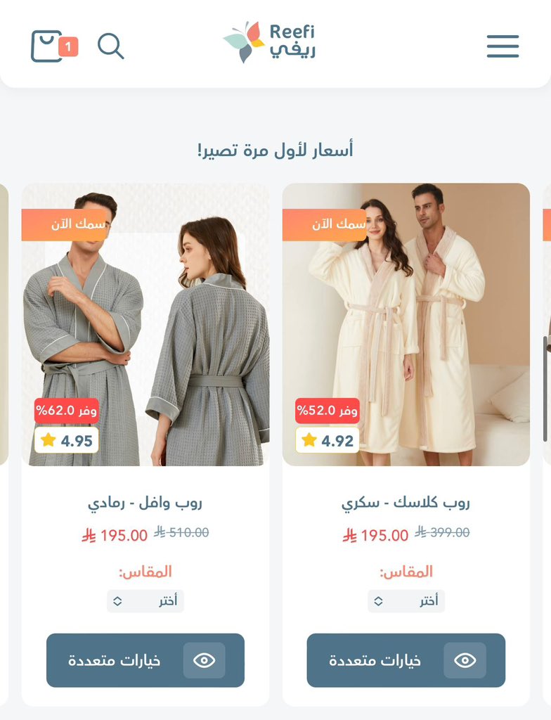 مايونيزه tweet media