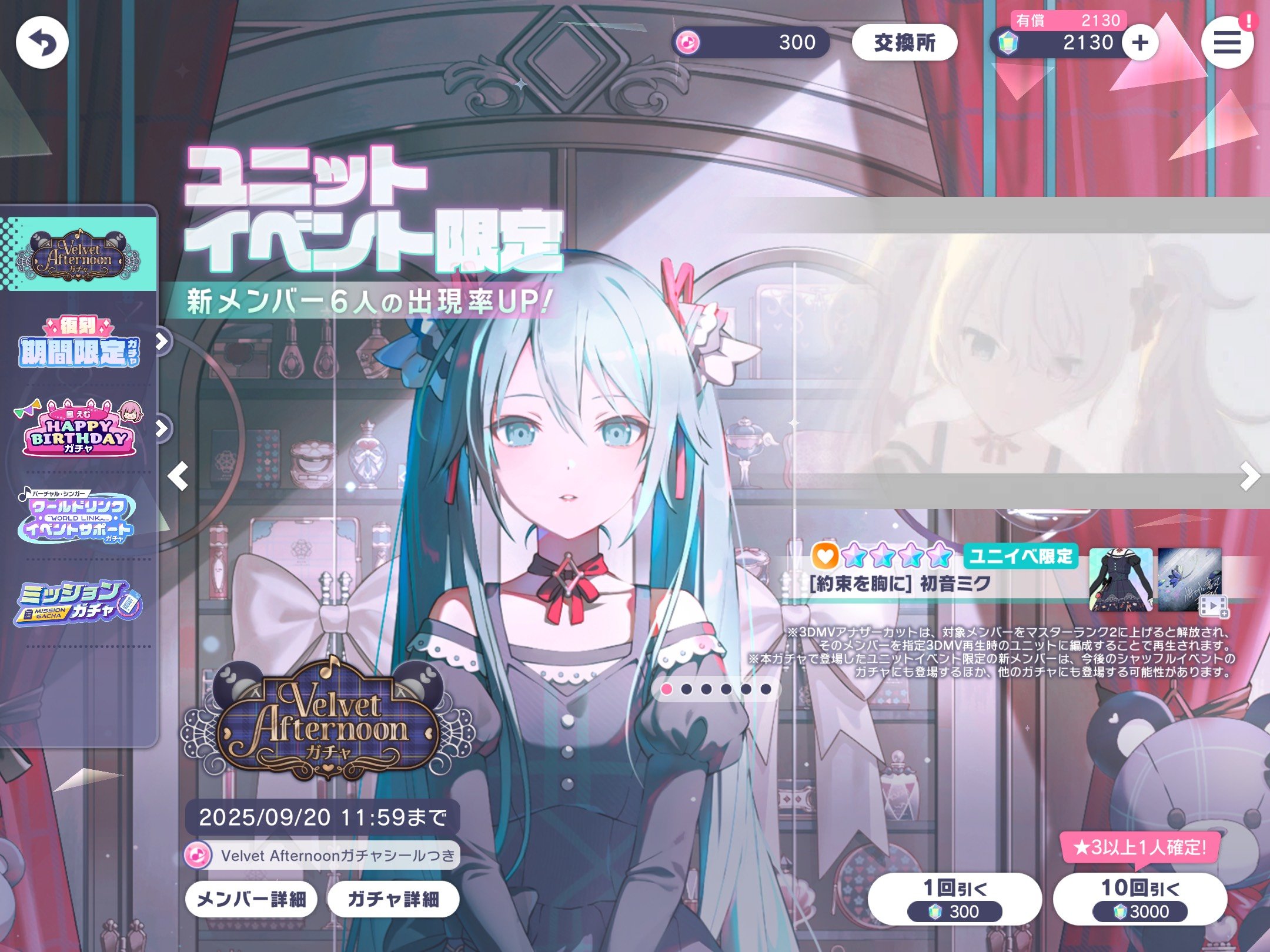 まさの［初音ミクは日常］ (@mk39ravers) / X