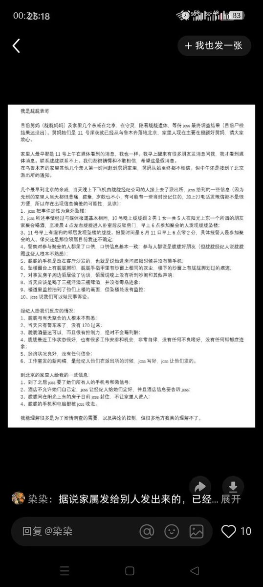 Rhythm12 tweet media