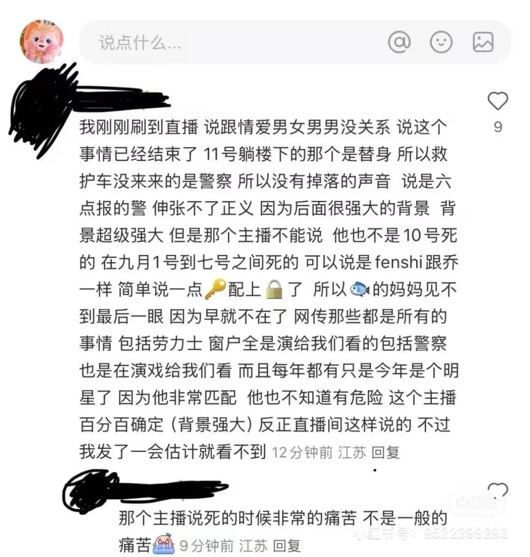 Rhythm12 tweet media