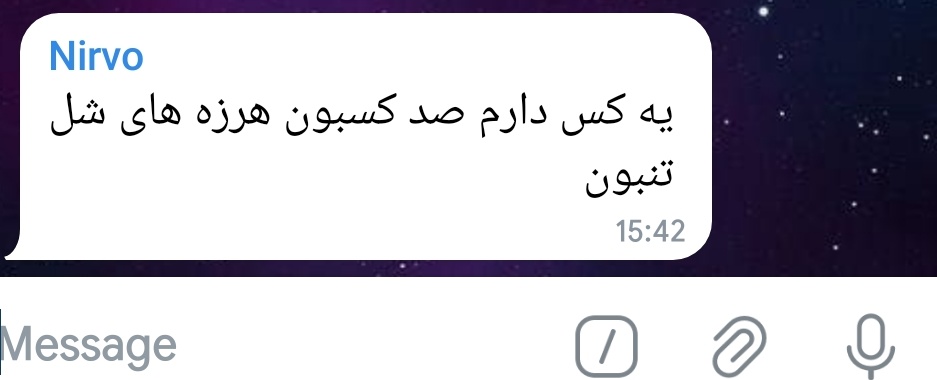 عالی 😭 (بهش گیر دادن با دامن بیرون نره تا مزاحمش نشن)