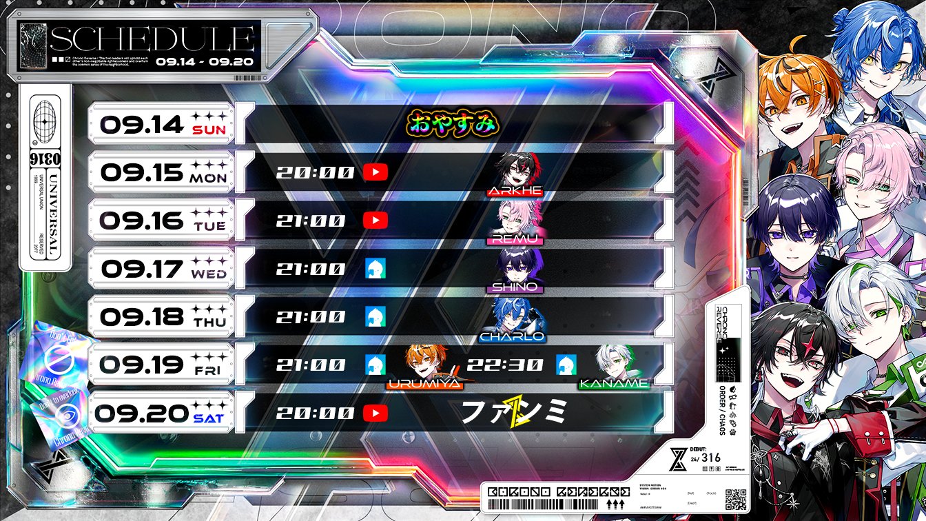 クロノヴァ【Chrono▷◁Reverse】 (@Chronover_info) / X
