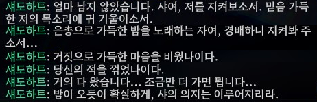 terminateocto's tweet photo. 사이비 모먼트가 정말 좋아 https://t.co/dkhVoewgov