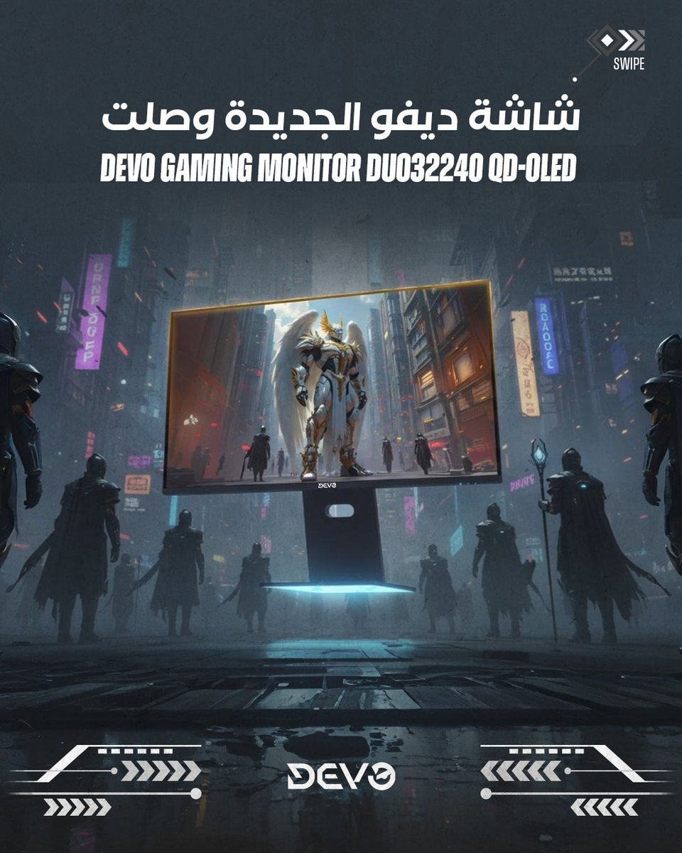Devo_ME's tweet image. 🚀✨ دخول جديد لعالم الكمال!
شاشة Devo DUO32240 – 32&quot; QD-OLED | 4K | 240Hz | 0.03ms ⚡
للاعبين والمبدعين… هذه هي الشاشة التي تنتظرها 🎮🔥

#DevoGaming #DUO32240 #إطلاق_جديد
