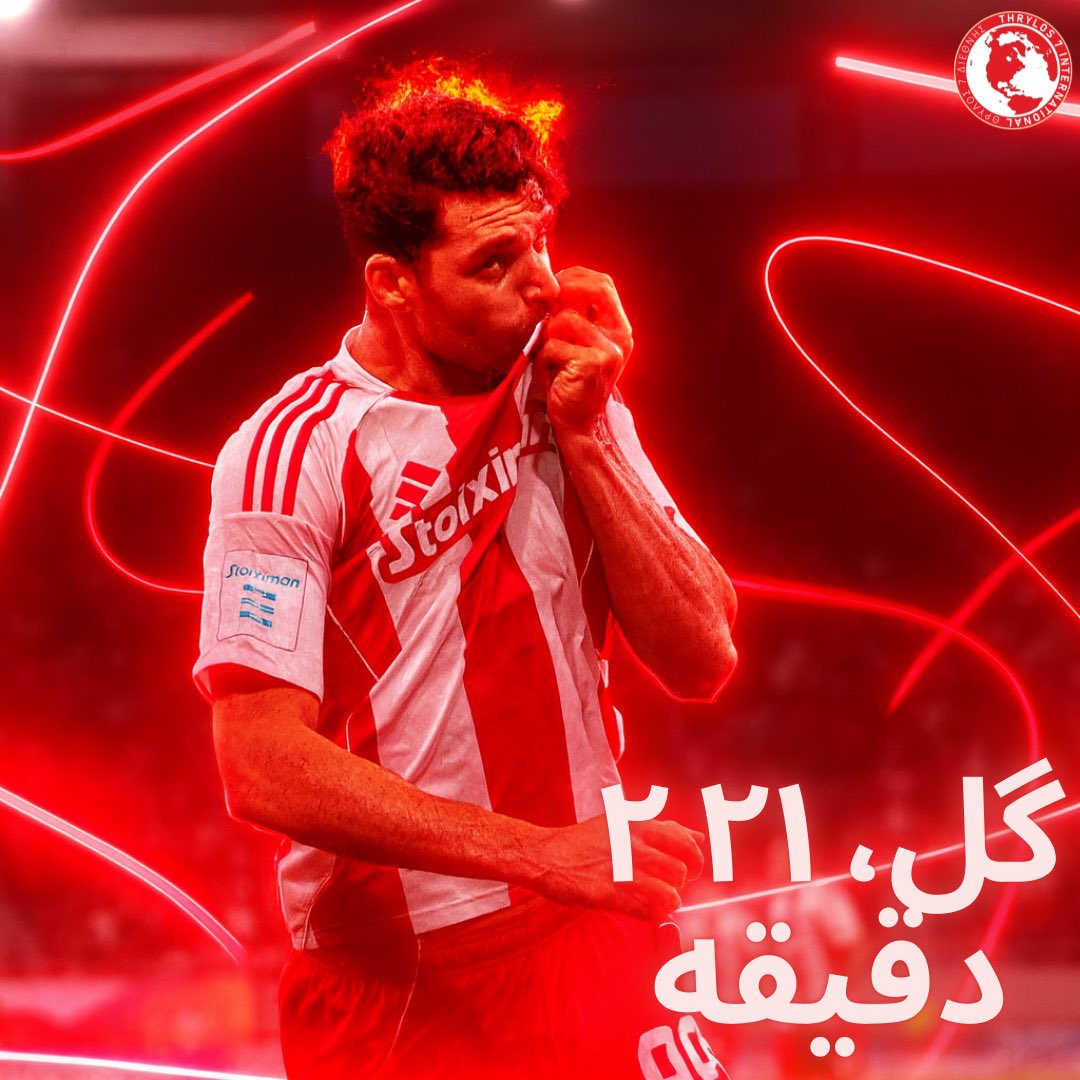 Mehdi Taremi’s STELLAR Debut! 

He said NO to more money from Panathinaikos 

Kissed the badger after his 1st goal.

HE GETS IT! Thank you Karim Ansarifard! 

مهدی طارمی و یک شروع شگفت‌انگیز!

او به پیشنهاد پول بیشتر از پاناثینایκόس «نه» گفت.

بعد از اولین گلش، نشان باشگاه را