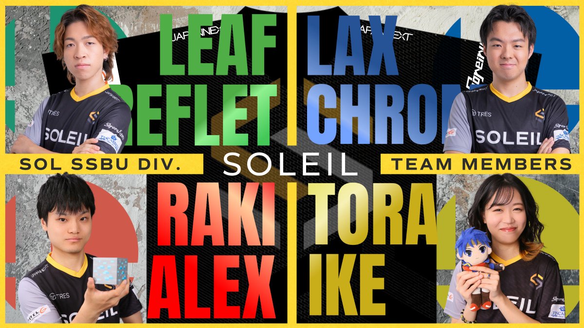 ◤￣￣￣￣￣￣￣￣￣￣￣￣
　#SmashBros Ultimate Div. 
　New members Information
　＿＿＿＿＿＿＿＿＿＿＿＿◢

We have added three new members to our Smash Bros. Ultimate division: Leaf, Lax, and Raki. Along with Tora, who is already a member, we will now have a total of four